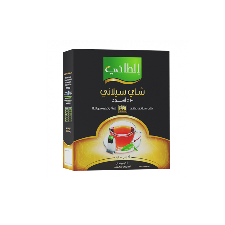 Ceylon Tea